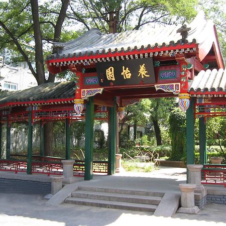 Xiyuan Hotel Pequim Exterior foto
